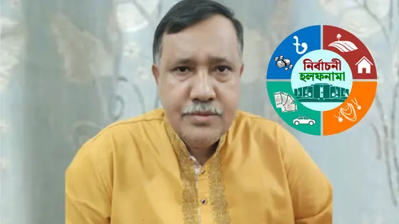 ২০ কোটি টাকার সম্পদের মালিক কৃষ্ণ নন্দী, বছরে আয় ৬ লাখ