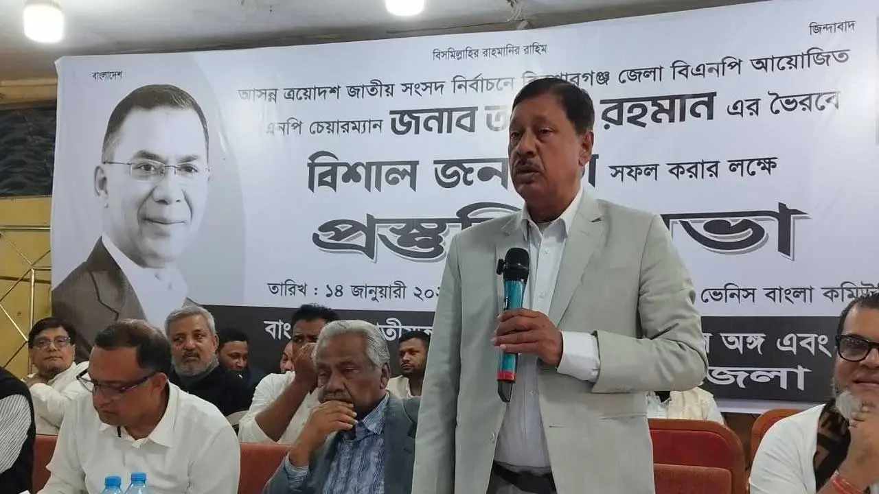 ভৈরবে আসছেন তারেক রহমান, জনসমুদ্রে রূপ দিতে বিএনপির মহাপ্রস্তুতি