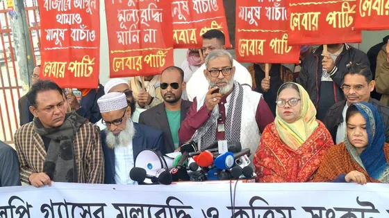 এলপি গ্যাসের মূল্যবৃদ্ধি ও কৃত্রিম সংকট নিরসনের দাবি