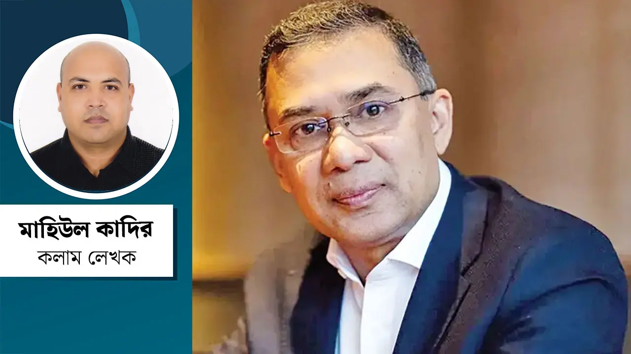 তারেক রহমানের কাছে আমাদের প্রত্যাশা