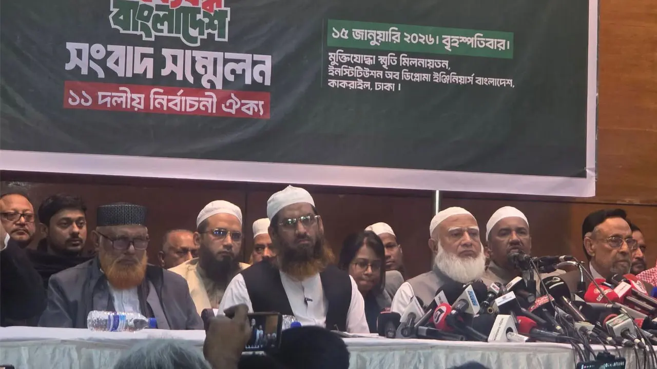 নির্বাচনে ১১ দল ঐক্যবদ্ধ অংশগ্রহণ করবো : মামুনুল হক