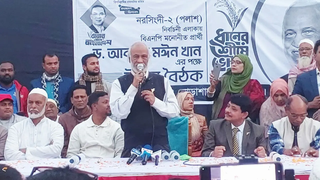 আমরা মানুষের স্বাধীনতায় বিশ্বাস করি : মঈন খান