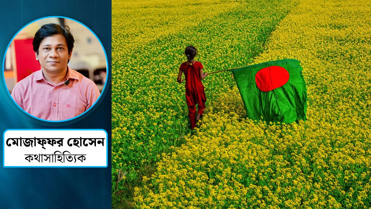 নতুন বছরে প্রত্যাশা, আকাঙ্ক্ষার বাংলাদেশ