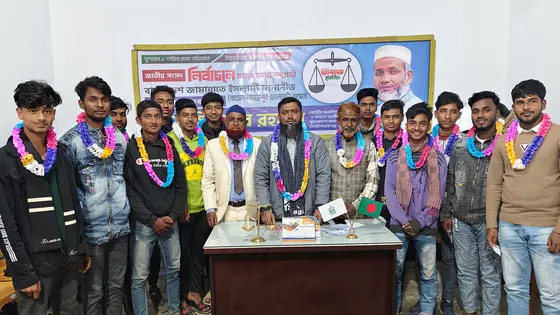 নাচোলে বিএনপির ২৭ নেতাকর্মীর জামায়াতে যোগদান