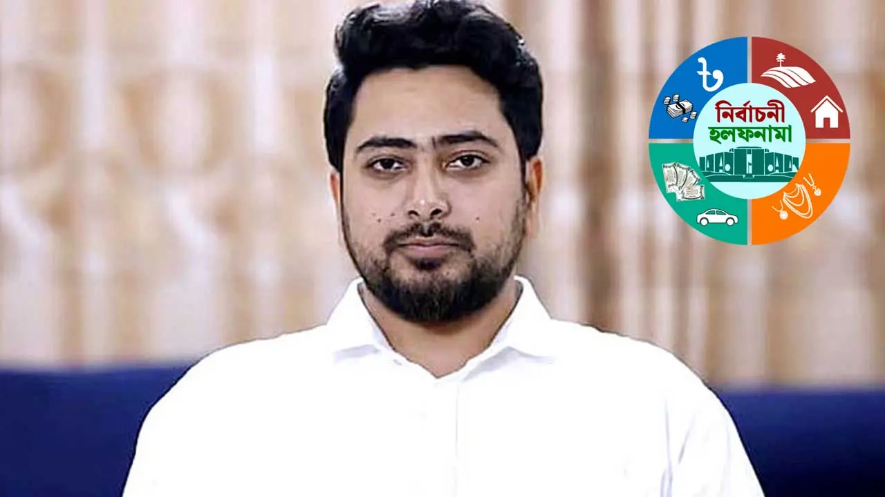 নাহিদ ইসলামের হলফনামা নিয়ে বিভ্রান্তি, ব্যাখ্যা দিল এনসিপি