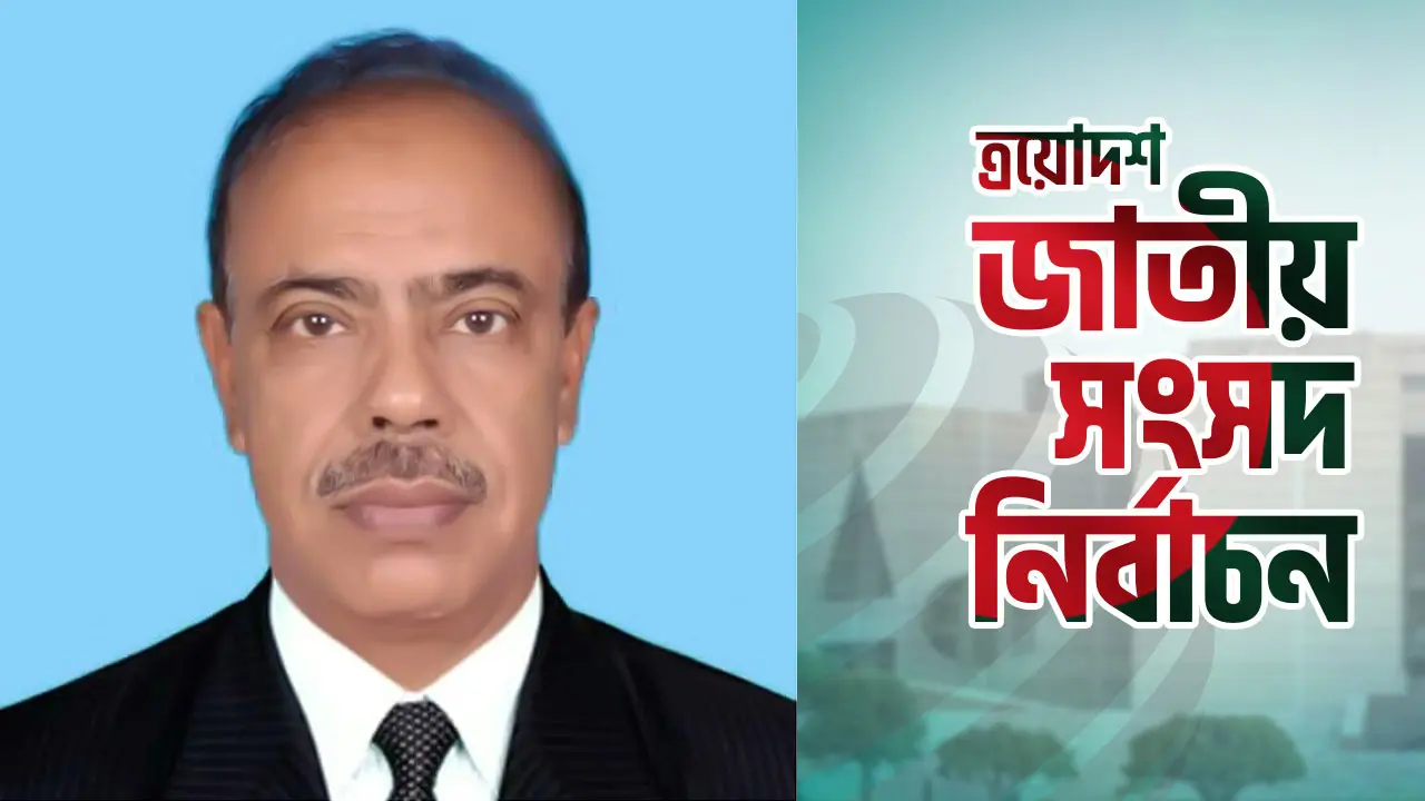 আচরণবিধি লঙ্ঘনের অপরাধে বিএনপি প্রার্থীকে শোকজ