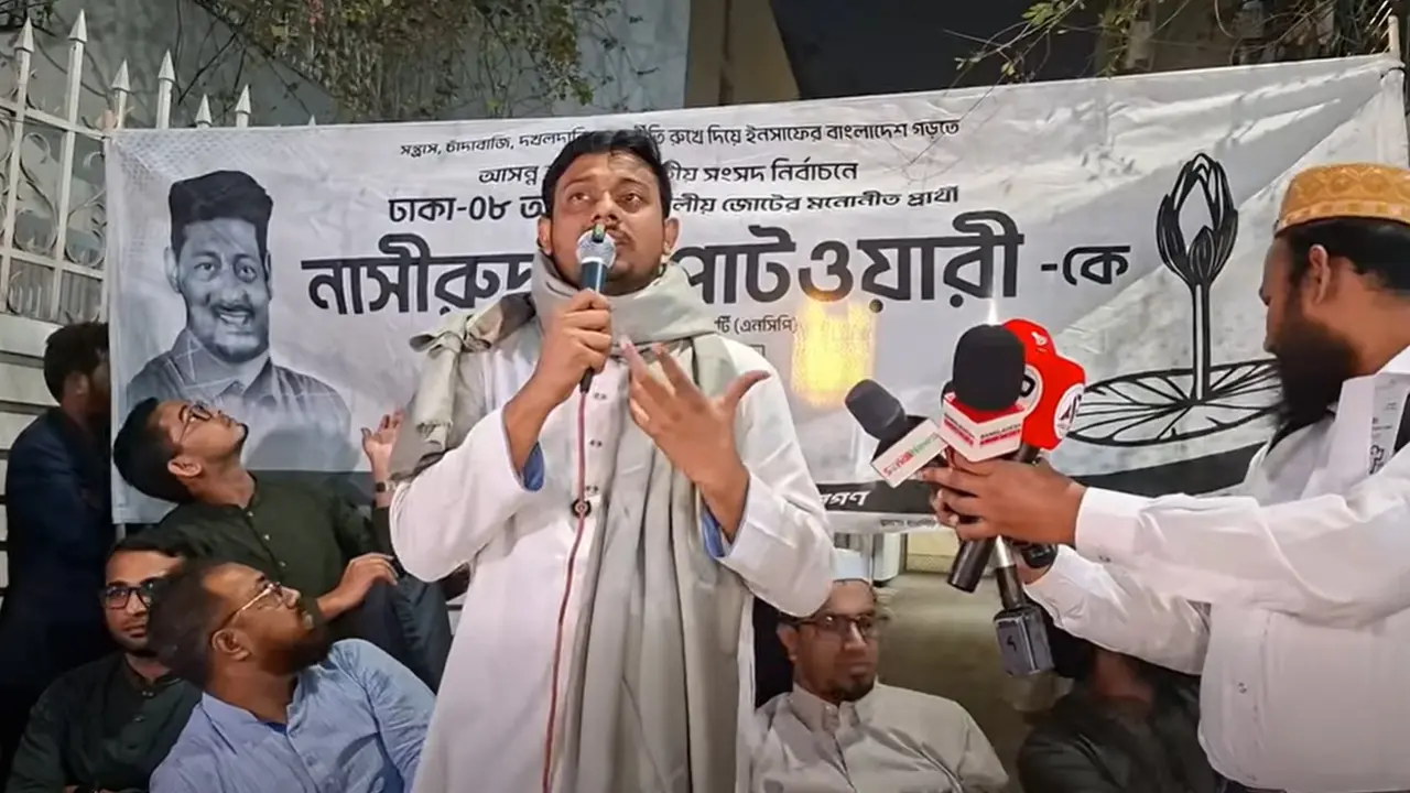 নাসীরুদ্দীন পাটওয়ারীর গণসংযোগে নোংরা পানি ও ডিম নিক্ষেপ