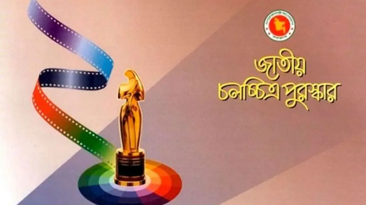 জাতীয় চলচ্চিত্র পুরস্কার ২০২৩ কে কে পেলেন