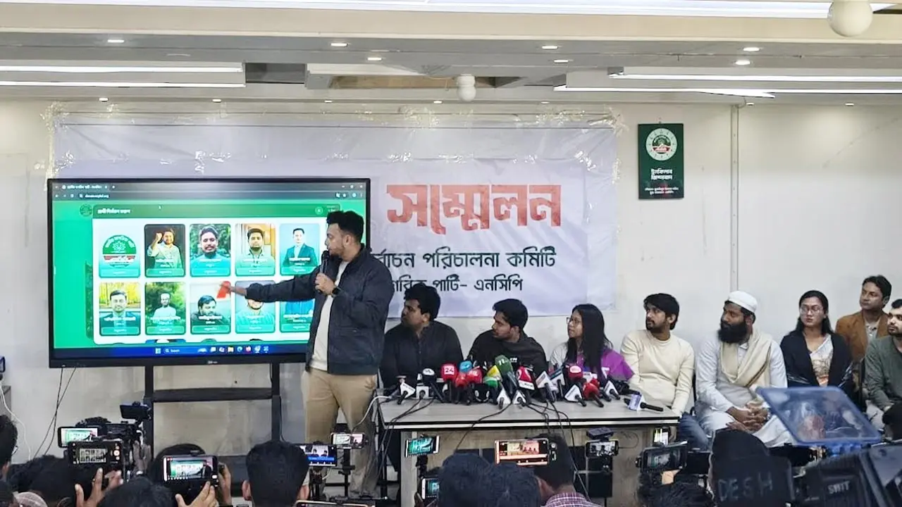 নির্বাচন ঘিরে এনসিপির ক্রাউড ফান্ডিং শুরু