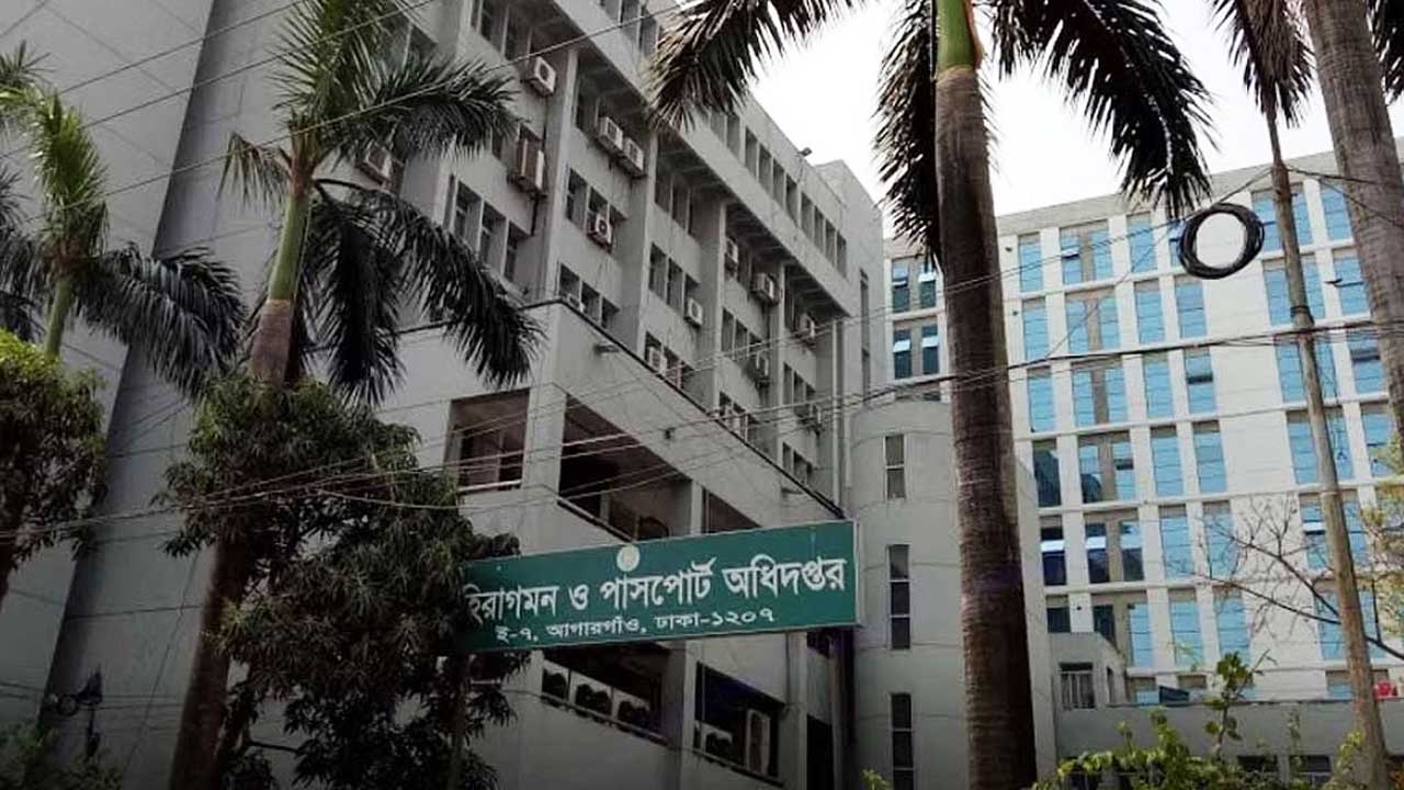 dhakapost