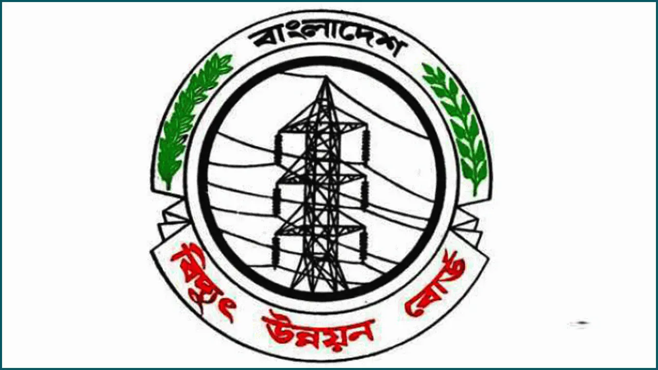 টিকে থাকতে পিডিবির বিদ্যুতের দাম বাড়াতে হবে ৮৬ ভাগ