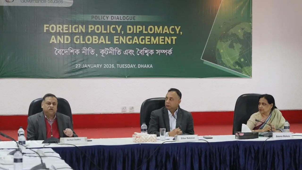পররাষ্ট্র মন্ত্রণালয়কে রাজনীতিকীকরণ থেকে মুক্ত রাখতে হবে