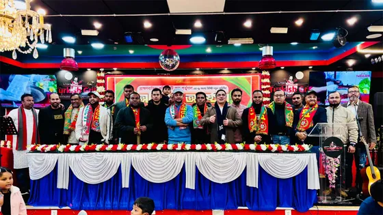 ব্রাহ্মণবাড়িয়া কমিটি অব পর্তুগালের অভিষেক অনুষ্ঠিত