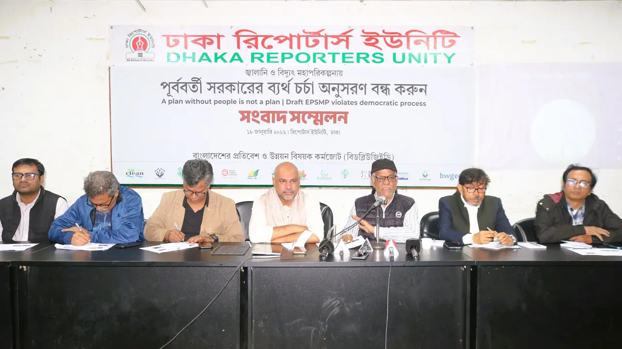 জ্বালানি ও বিদ্যুৎ মহাপরিকল্পনায় রপ্তানি চরমভাবে বাধাগ্রস্ত হবে