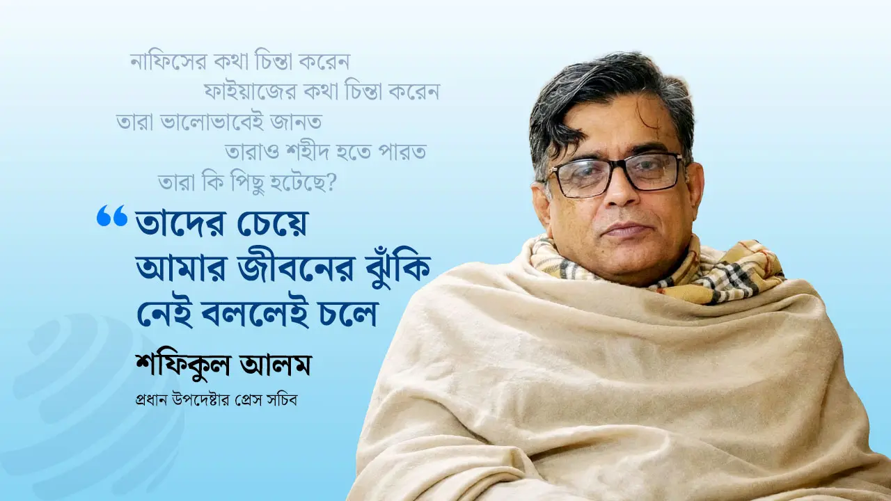মব নিয়ন্ত্রণে রাজনৈতিক দলগুলো দায়িত্বশীল ভূমিকা পালন করেনি