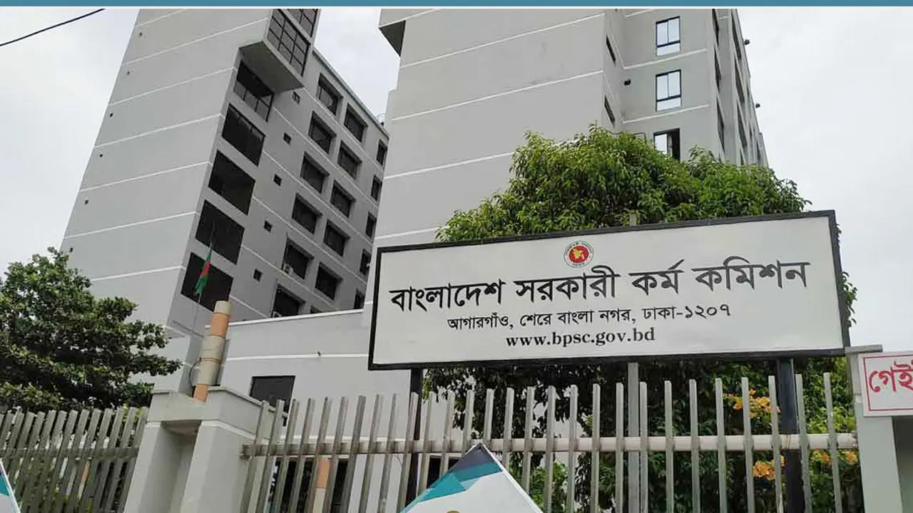 ৫০তম বিসিএস প্রিলিমিনারির প্রবেশপত্র পুনরায় ডাউনলোডের নির্দেশ