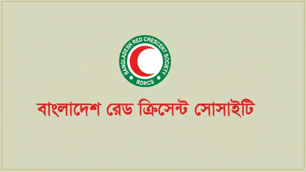 রেড ক্রিসেন্টে চাকরি, আজই অনলাইনে আবেদন করুন