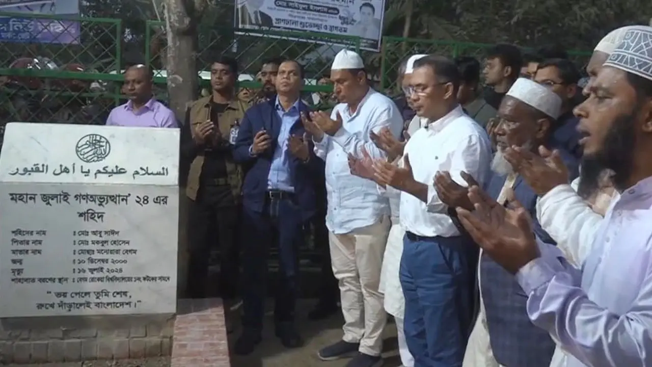 শহীদ আবু সাঈদের কবর জিয়ারত করলেন তারেক রহমান