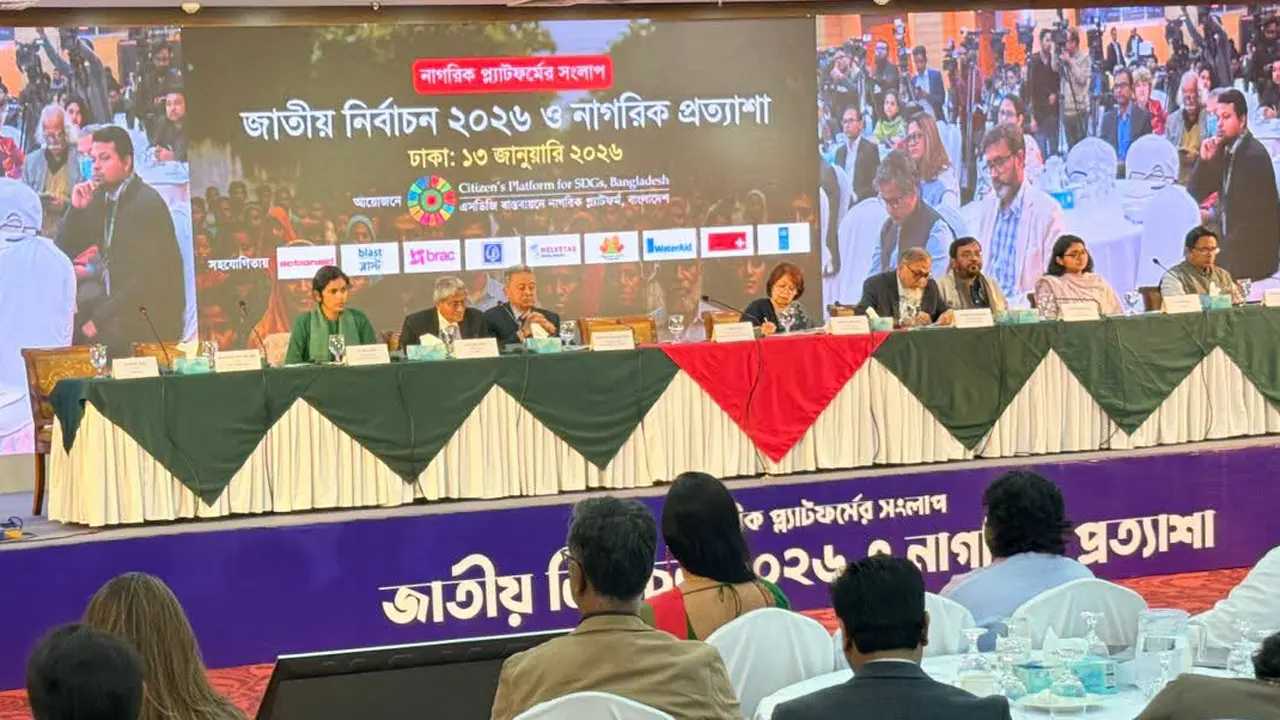 মনোনয়ন প্রক্রিয়ায় এখনো পেশিশক্তি ও ব্যবসায়ী অগ্রাধিকার পাচ্ছে