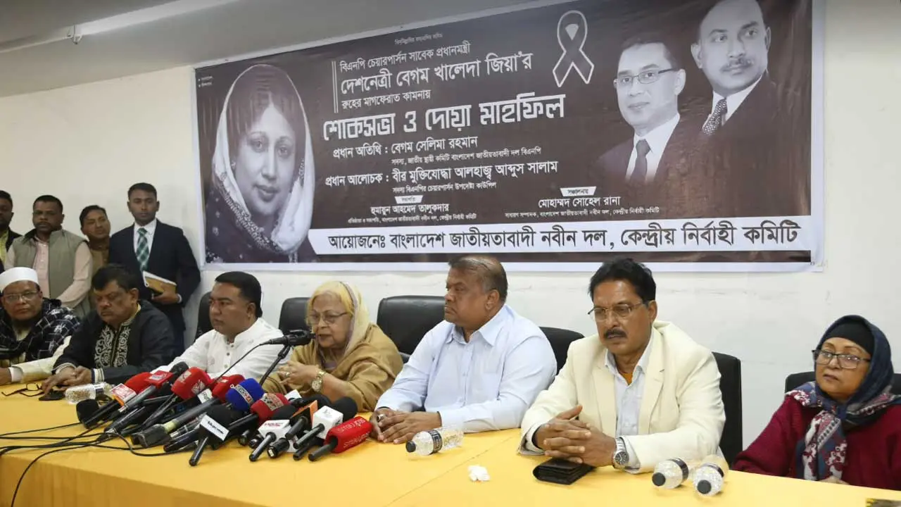 খালেদা জিয়া আজ বিশ্বব্যাপী সম্মানের প্রতীক : সেলিমা রহমান