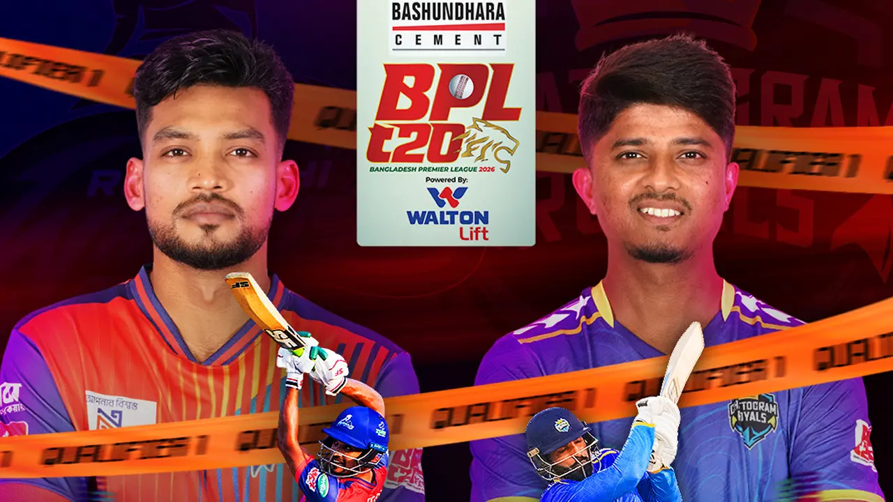 রাজশাহীতে দ্বিতীয় নাকি চট্টগ্রামে বিপিএলের প্রথম শিরোপা