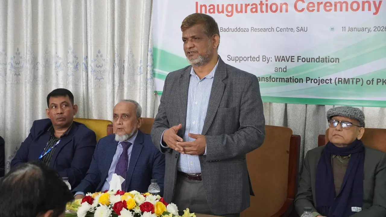 দেশের প্রথম অ্যাগ্রোইকোফিজিওলজি ল্যাবরেটরির উদ্বোধন