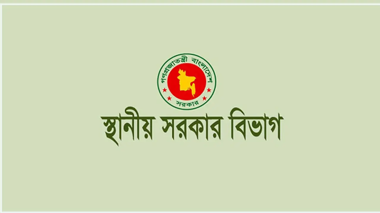 নেত্রকোণায় ইউএনওকে ‘শাসানোর’ ঘটনায় চেয়ারম্যানকে সাময়িক বরখাস্ত