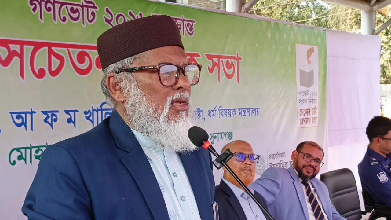 বিগত তিনটি নির্বাচনে দেশের মানুষ ভোট দিতে পারেনি : ধর্ম উপদেষ্টা