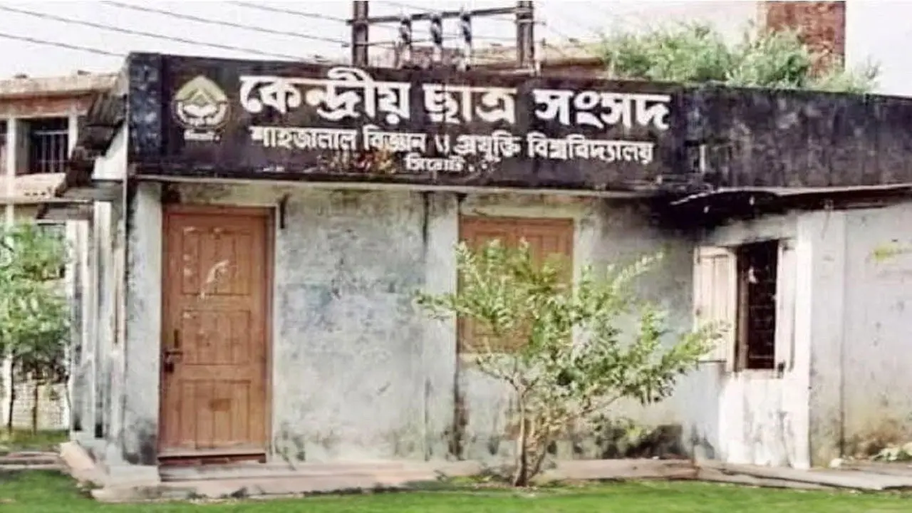 শাকসু নির্বাচন স্থগিত চেয়ে রিট হাইকোর্টের সোমবারের কার্যতালিকায়