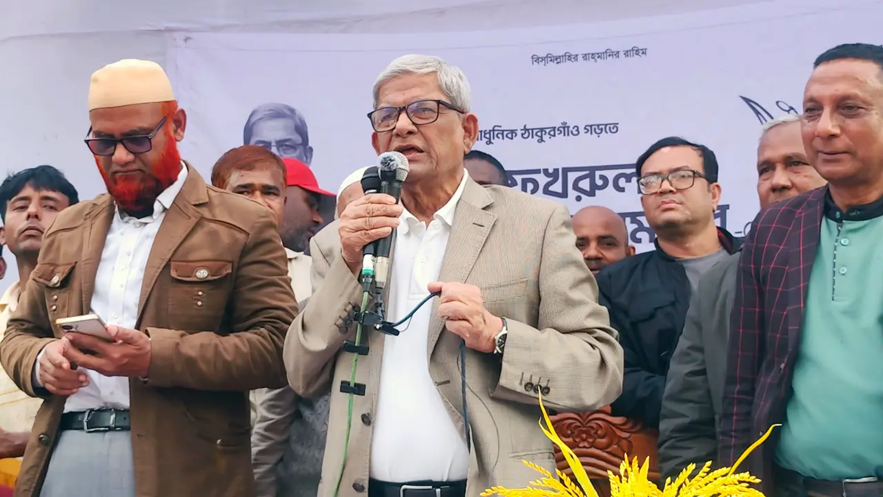 তারেক রহমানের মধ্যেই মানুষ নতুন আশার আলো দেখছে : মির্জা ফখরুল