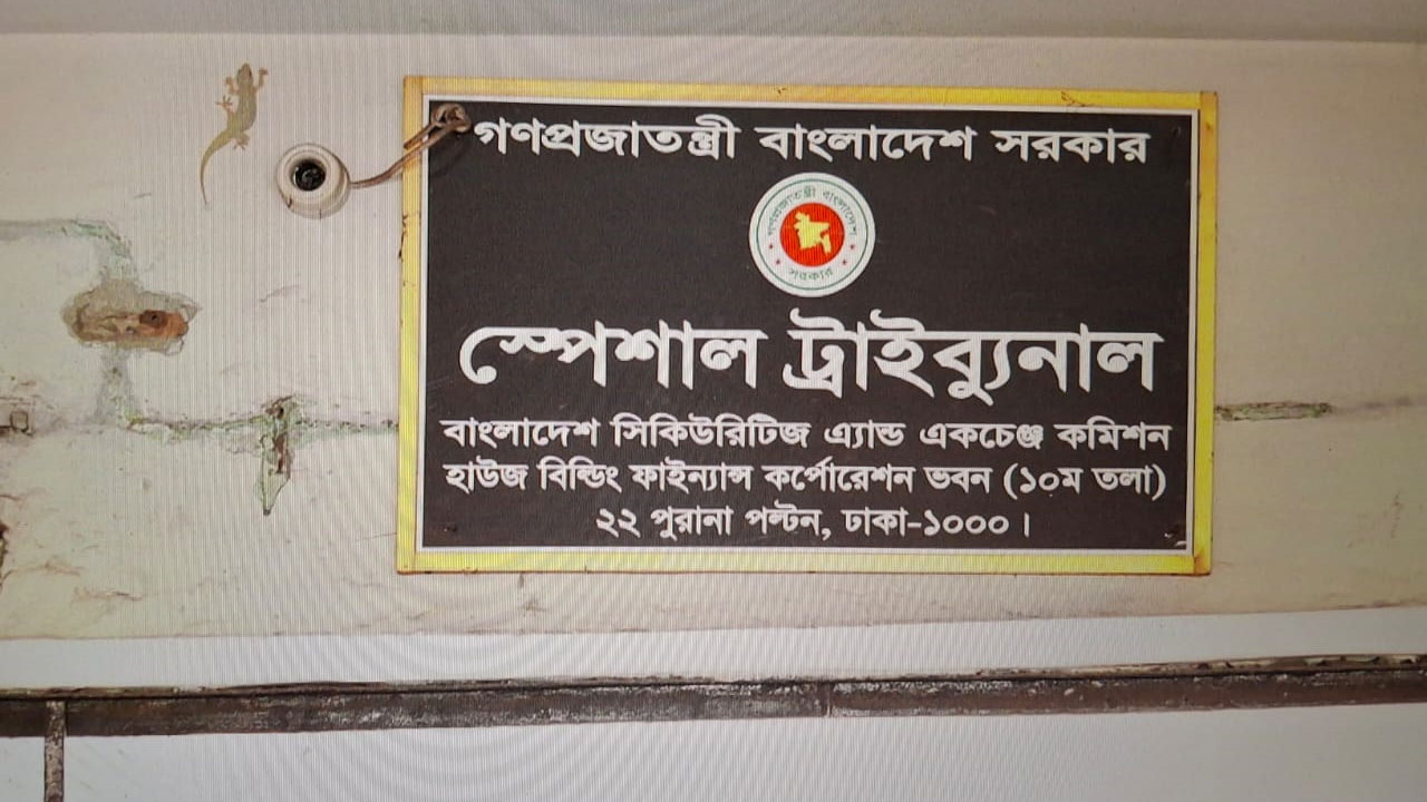 dhakapost