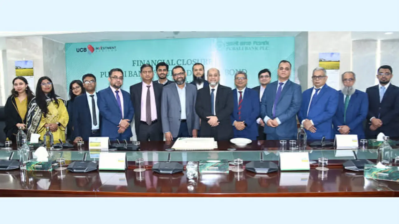 ইউসিবি ইনভেস্টমেন্টের মাধ্যমে ৫০০ কোটি টাকার বন্ড তুললো পূবালী ব্যাংক