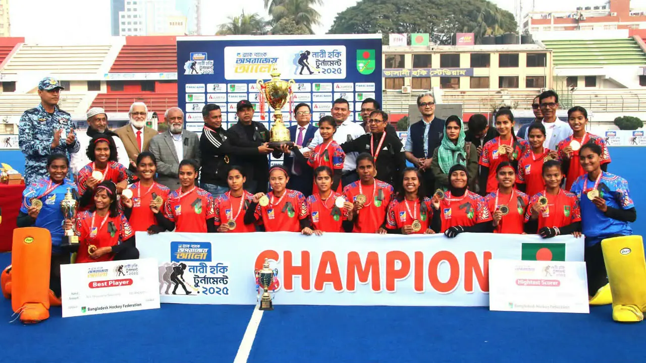 কোটি টাকার নারী হকির টুর্নামেন্টে চ্যাম্পিয়ন বিকেএসপি