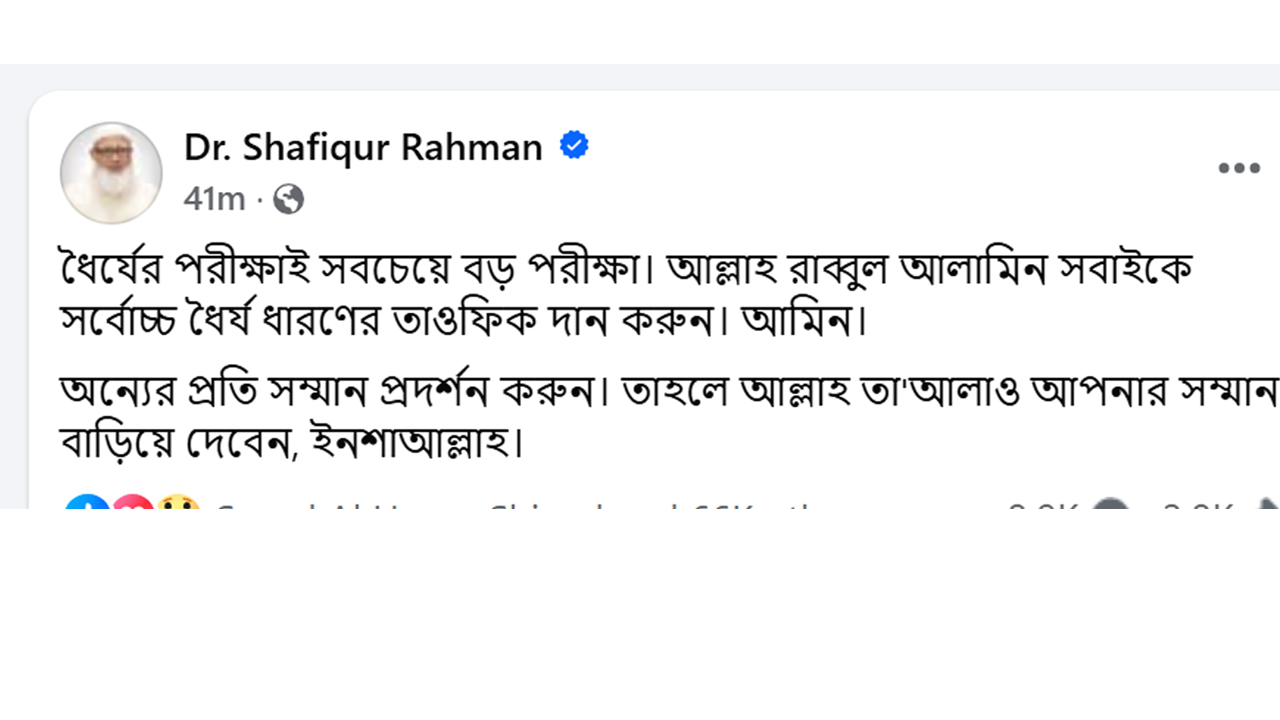 dhakapost