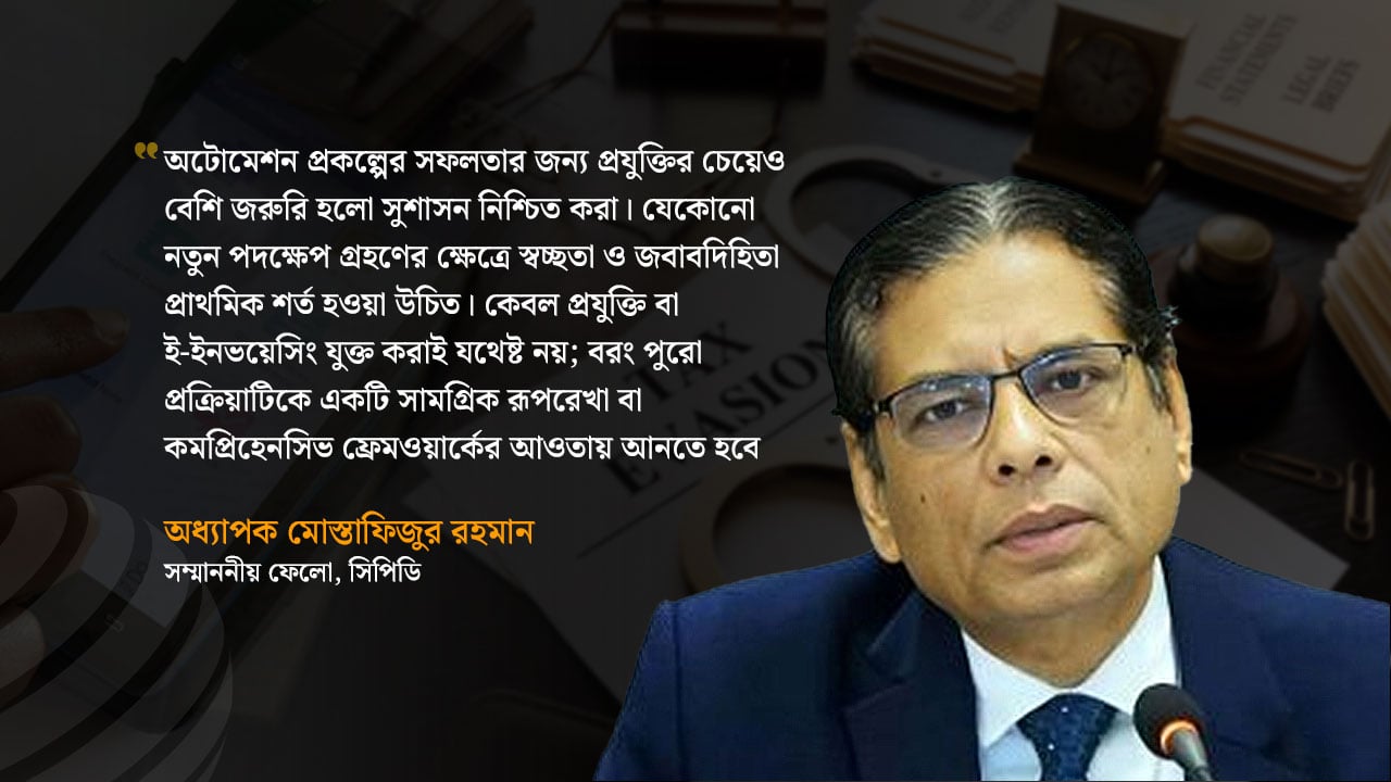 dhakapost