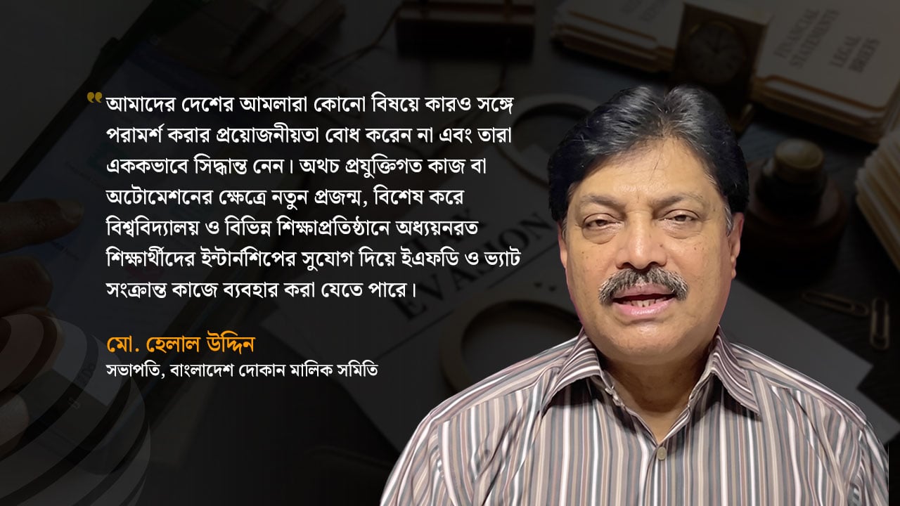 dhakapost