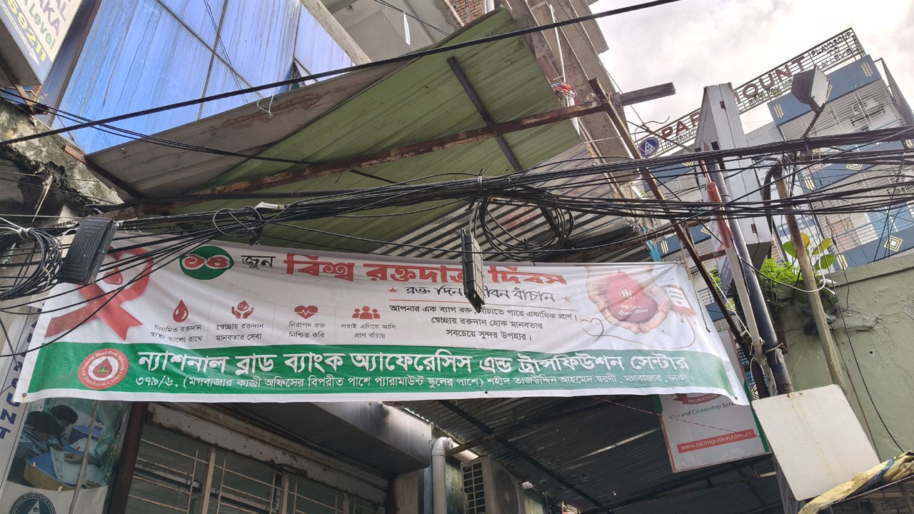 dhakapost