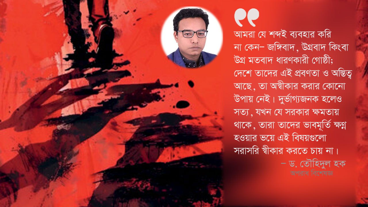 dhakapost