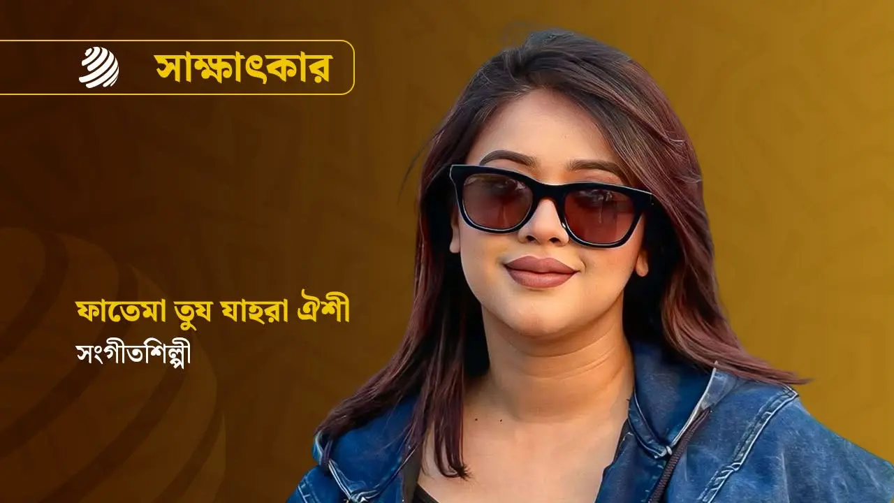 পরিকল্পনা একটাই—নিজেকে আরও ভাঙতে চাই : ঐশী