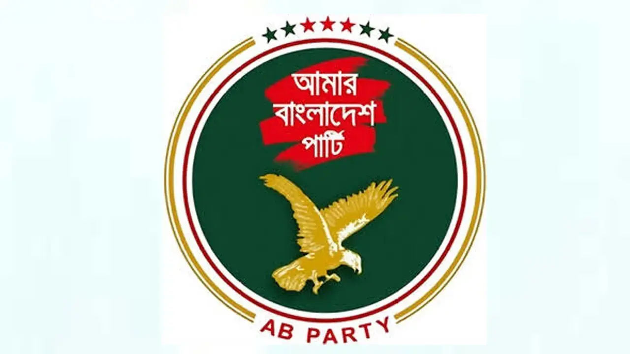 কক্সবাজারে পাহাড়ধসের ঝুঁকি: কার্যকর পদক্ষপরে দাবি এবি পার্টির