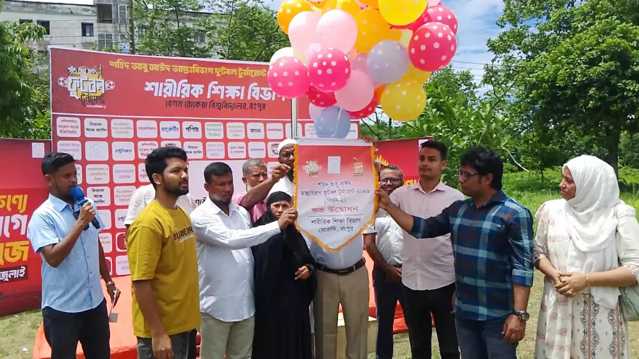 শহীদ আবু সাঈদ স্মরণে বেরোবিতে আন্তঃবিভাগ ফুটবল টুর্নামেন্ট শুরু