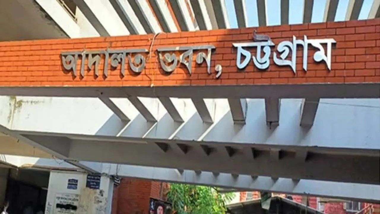 চট্টগ্রামে গৃহবধূকে হত্যার দায়ে স্বামীর যাবজ্জীবন
