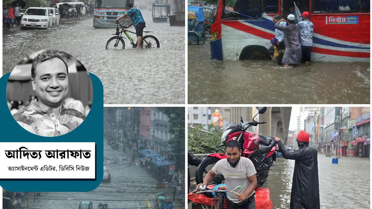 বৃষ্টি হলেই অচল ঢাকা, জলাবদ্ধতা নিরসনে কোটি টাকা ব্যয়ের সুফল কি মিলছে?