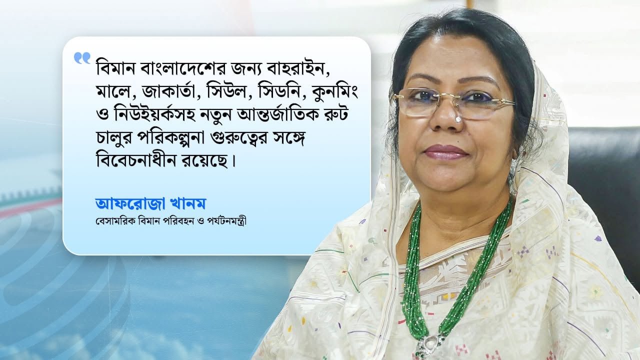 dhakapost