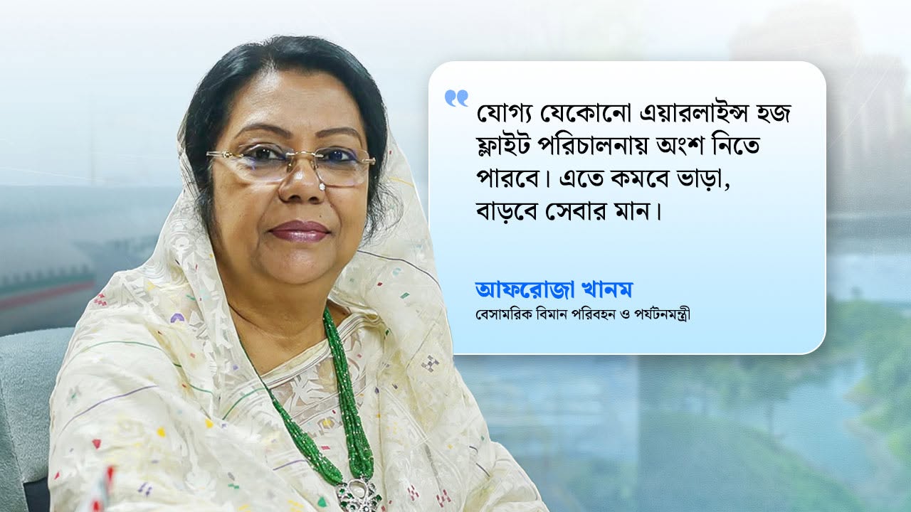 dhakapost