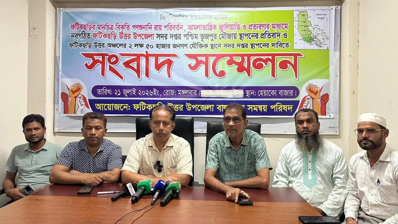 ঢাকা-খাগড়াছড়ি মহাসড়কে ৪৮ ঘণ্টার হরতাল, লাগাতার কর্মসূচির হুঁশিয়ারি