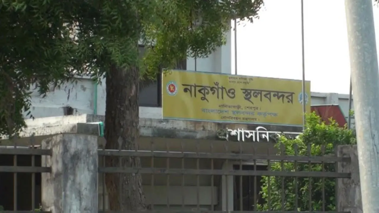 এক মাস ধরে নাকুগাঁও স্থলবন্দরে আমদানি-রপ্তানি বন্ধ, বিপাকে ব্যবসায়ীরা
