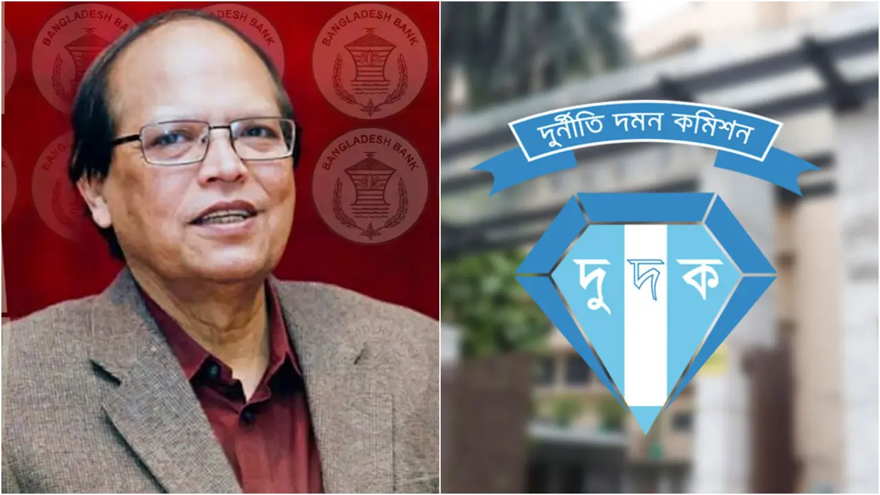 আতিউরসহ ১৫ বছরের বাংলাদেশ ব্যাংকের বোর্ড সদস্যদের নথি তলব