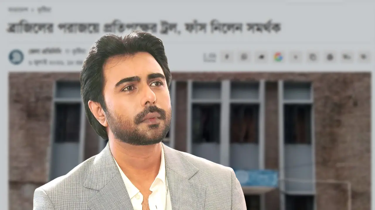 ব্রাজিল সমর্থকের ‘আত্মহত্যা’ : বিষণ্ণ অপূর্ব যে বার্তা দিলেন