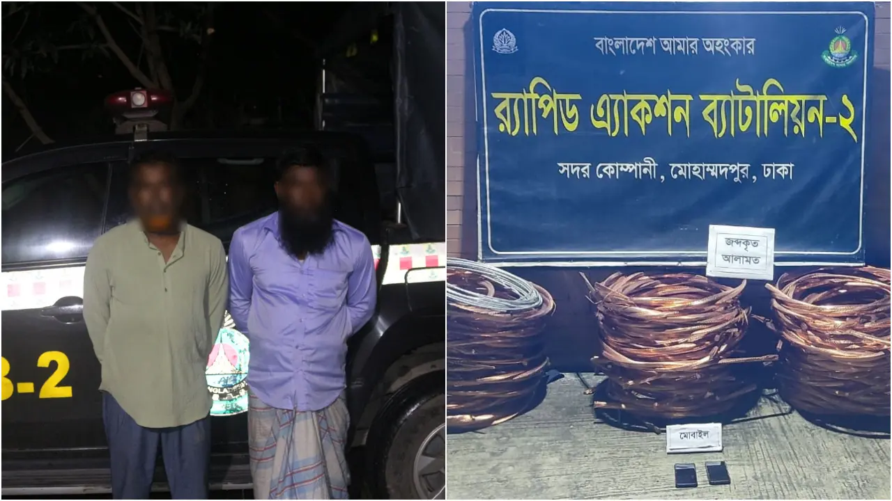 মোহাম্মদপুরে ৮৫০ কেজি চোরাই তামার তার-প্লাস্টিক কভারসহ গ্রেপ্তার ২